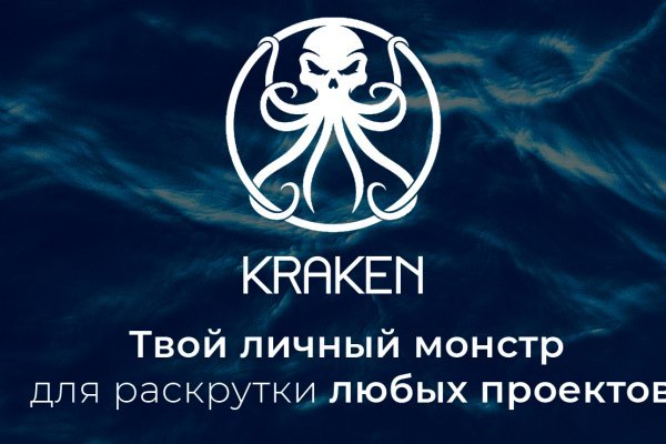 Ссылка на kraken анион официальный сайт